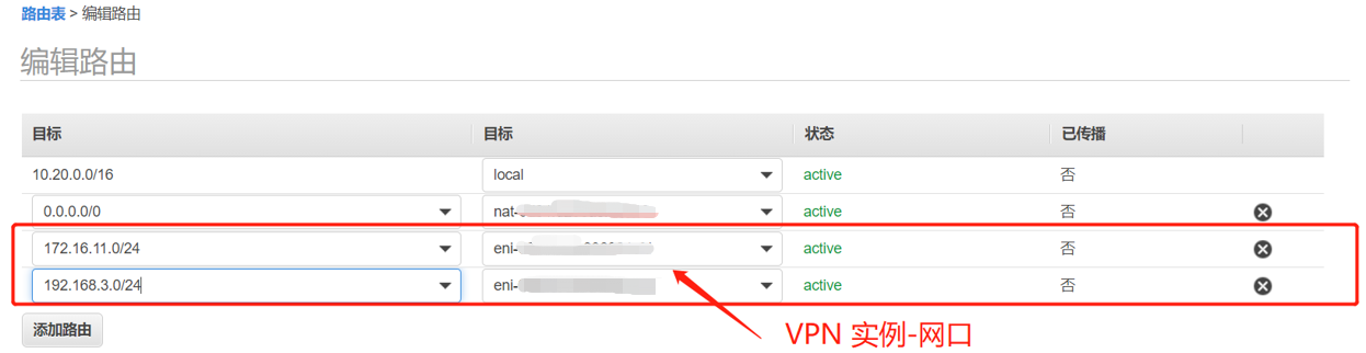 https://wumanhoblogimg.obs.cn-south-1.myhuaweicloud.com/images/openvpn/routingtable.png